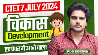 CTET JULY 2024 DEVELOPMENT by Sachin choudhary live 8pm [upl. by Novyert103]