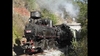 Šarganska osmica JŽЈЖ 83052 [upl. by Etteroma]