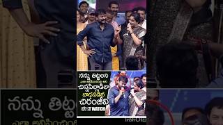 Chiru funny question to vijayashanthi🤣🤣 shorts ytshorts [upl. by Nnyltiak649]