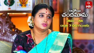 Ravoyi Chandamama Latest Promo  Episode No 901  11th March 2024  ETV Telugu [upl. by Malley774]