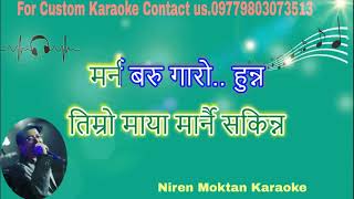 Marna Baru Garo Hunna मर्न बरु गारो हुन्न Karaoke with Lyrics [upl. by Emylee]