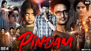 Pindam Full Movie In Hindi  Sriram Kushee Ravi Srinivas Avasarala Easwari Rao  Review amp Facts [upl. by Heilner]