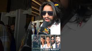 Amaran Tamil Movie FDFS Public Review  Sivakarthikeyan [upl. by Hahsia]