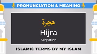 Hijra Pronunciation and Meaning  Islamic Terms هجرة [upl. by Follmer241]