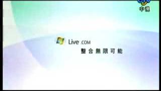 Windows Live ad China [upl. by Hebel]