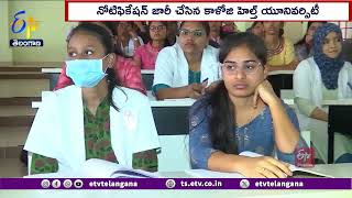 Web Options For MBBS Convener Quota Seats Replacement MBBS కన్వీనర్ కోటా సీట్లభర్తికీ వెబ్‌ఆప్షన్లు [upl. by Ruel288]