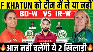 BD W vs IR W Dream11 Team BD W vs IR W Dream11 PredictionBAN W vs IRE W 2nd T20 Dream11 Prediction [upl. by Faun]