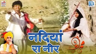 सुने Prakash Mali की भक्तिमय प्रस्तुति   Devotional Song  Rajasthani Bhakti Geet [upl. by Lumpkin]