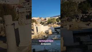 Βιβλιοθήκη του Αδριανού actor greektiktok viral fyp history athens library knowledge [upl. by Asseneg]