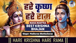 MAHA MANTRA  हरे कृष्ण हरे राम  HARE KRISHNA HARE RAMA  BEST KRISHNA BHAJAN FULL SONG [upl. by Pate741]