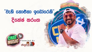 Dinesh Tharanga  Wahi Noena Idoreki  වැහි නොඑනා ඉඩෝරෙකි  Sansare Suba Gaman  Live Performance [upl. by Pronty]