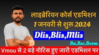 Librarian course admission 1 jan 2024 start  Dlisblismlis Vmou से 2 नोटिस हुए जारी admission [upl. by Crean475]