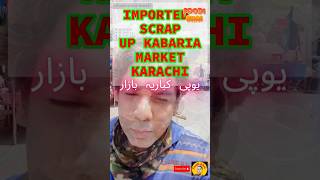 UP Scrap Kabari Market up upmarket kabarimarket sundaybazar foodibhaiupscrapmarket [upl. by Flanna586]