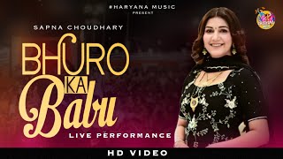 Bhuro Ka Babu  Sapna Choudhary Dance Performance  New Haryanvi Songs Haryanavi 2023 [upl. by Willet567]