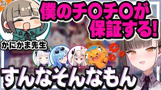 【文才の無駄遣い】赤坂アカまで参戦の第2弾 前回にも増して気持ち悪いかにかま先生のレビューに苦しむ佃煮のりお【成人漫画レビュー凸 春雨麗女奈羅花神楽めあズズ朝凪あらと安里】 [upl. by Weinberg]