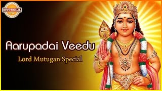 Lord Murgan Tamil Devotional Songs  Aarupadai Veedu Popular Tamil Song  Devotional TV [upl. by Dalia]