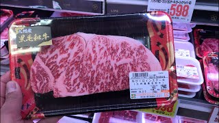 Japanese Supermarket Wagyu Beef Steak  15 Cooked at Home [upl. by Astrea]