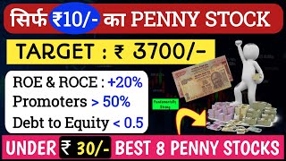 ₹ 10 का Penny Stock  Target ₹ 3700  Best Penny Stocks to Buy Now  Penny Stocks for 2024 [upl. by Nadya838]