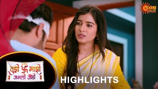 Tujhi Majhi Jamali Jodi  Highlights  19 June 2024  Full Ep FREE on SUN NXT  Sun Marathi [upl. by Ijnek93]