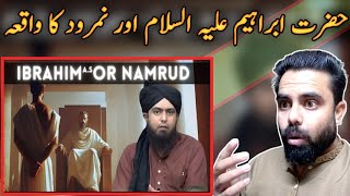 Reaction on Hazrat Ibrahim AS or Namrud  Engineer Muhammad Ali Mirza Bayan  Reacts with AZ [upl. by Pinzler]