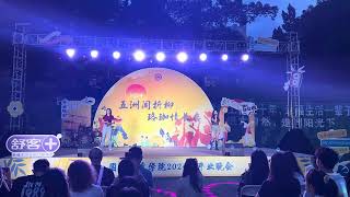 Wuhan University International Students’ Graduation Party Part 3 [upl. by Yenahteb182]