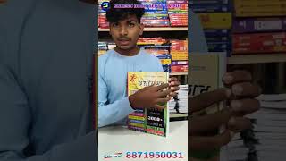 Chhattisgarh ADEO BEST BOOK 2024  CG ADEO BOOK 202425 cgadeobestbook sureshbookdepotraipur [upl. by Esialb878]