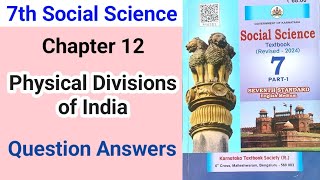 7th  Chapter 12  Physical Divisions of India Social Science Question Answer [upl. by Ailedroc]