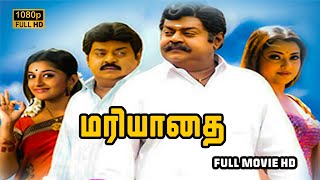 Mariyadhai Full Movie HD  Vijaykanth  Meena  Meera Jasmine [upl. by Keriann]