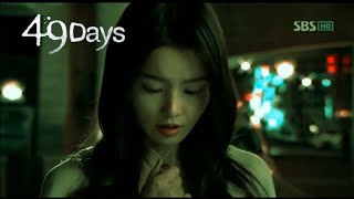 49 days  Korean Drama Trailer [upl. by Etnecniv]