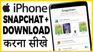 iphone me snapchat plus kaise download kare  how to download snapchat plus in iphone [upl. by Coben]