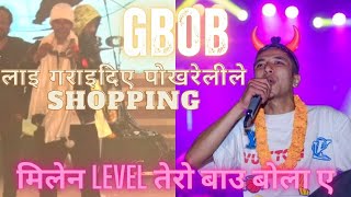 MILENA LEVEL TERO BAU BOLA  GBOB LIVE CONCERT AT POKHARA MAHOTSAV 2080 [upl. by Katz]