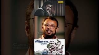 മമ്മൂട്ടി അതിന് തയ്യാറായില്ല  Lal Jose  Mammootty malayalammovie mammootty [upl. by Nommad118]