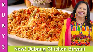 New Eid Special Dabangg Chicken Biryani Dawaton Wali Recipe in Urdu Hindi  RKK [upl. by Og]