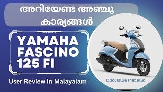 Yamaha Fascino 125 fi hybrid detailed review and ownership experience in Malayalam Fascino 125fi [upl. by Oinotnanauj]