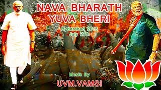 NARENDRA MODI SONG 2LERO LERO TELUGU Navabharat Yuva Bheri  Hyderabad  2013 Namo Namo [upl. by Eilitan]