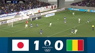 日本 vs マリ 10  2024 年パリオリンピック男子サッカートーナメント 試合ハイライト！ [upl. by Becka]