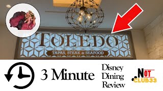 3 Minute Dining Review Toledo at Disney’s Coronado Springs Resort allergy friendly [upl. by Ernesta735]