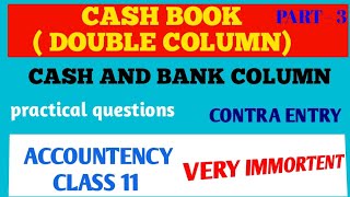 CASH BOOK CLASS 11 IN BANGLA  CASH BOOK WITH CASH amp BANK COLUMN CASH BOOK DOUBLE COLUMN IN BANGLA [upl. by Nylazor19]