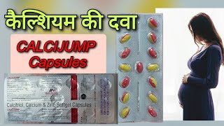 कैल्शियम की दवा calcijump  calcium carbonate Calcitriol zinc sulphate softgel capsules benefit [upl. by Trudnak]