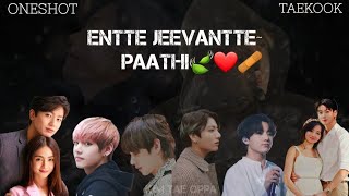 ENTTE JEEVANTTE PAATHI🍃❤‍🩹TAEKOOK ONESHOT FF malayalamtaekook malayalamtaekookvkookmalayalamff [upl. by Olonam]