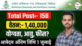 RCFL Recruitment 2024  Rashtriya Chemicals and Fertilizers Limited Vacancy 2024  Complete Details [upl. by Hourigan]