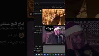 بوتات قرءان هتفيدك [upl. by Esirec]