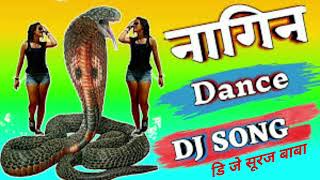 nagin dance dj song [upl. by Klecka]