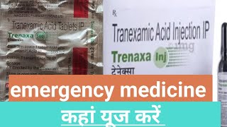 Trenaxa Tablet Review In Hindi Trenaxamic injection kis bimari me kam aata hai [upl. by Stockwell]