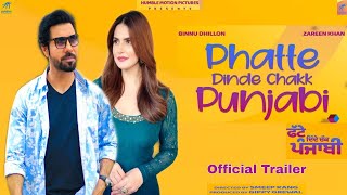 Phatte Dinde Chakk Punjabi Trailer  Binnu Dhillon  Zareen Khan  Latest Punjabi Movies 2020 [upl. by Yevad705]