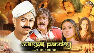 मंगल पांडे Mangal Pandey Full Movie  Mangal Pandey Birth Anniversary  Aamir Khan Ameesha Patel [upl. by Horwitz]