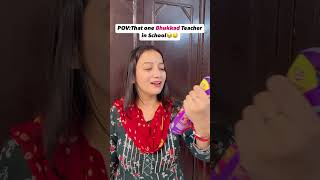 Konkon Foodie hai😂🤤ytshorts comedy comedyshorts youtube youtubeshorts teacher relatable [upl. by Lowson]