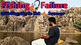 Fishing 🎣Failure  Drizzling day in Hot 🔥Summer  Vlog on mama  Hazra waterfall [upl. by Ttreve]