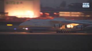 Antonov landet zum Zwischenstopp am Flughafen LeipzigHalle [upl. by Niamor817]