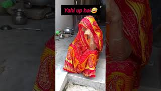 Yahi up hai comedy funnyvideos trending funny shorts manimeraj youtubeshorts [upl. by Sunny]